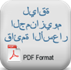 fitness-ve-spor-salonlari-icin-yogunlastirilmis-anti-statik-ozel-kaucuk-zemin