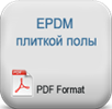 epdm-karo-zemin