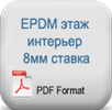 fitnes-epdm-zemin-ic-mekan-8mm-teklif
